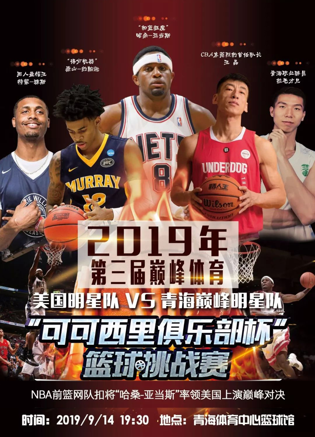 年的联赛或