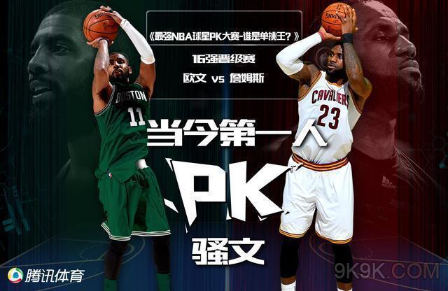 拐点