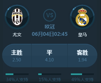 尔马斯可能